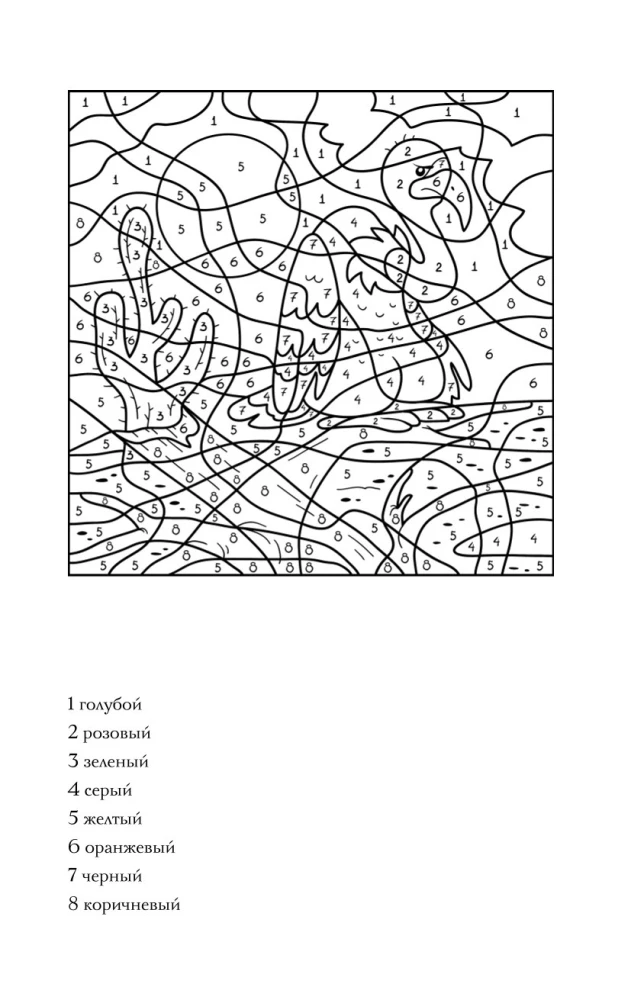 Coloring by numbers. Anti-stress coloring pages